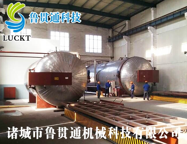 Large vulcanization tank use the site