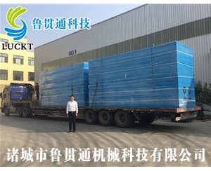 1.5 ton electromagnetic steam generator