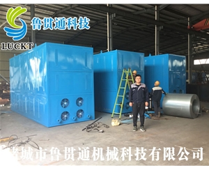 1 ton electromagnetic steam boiler