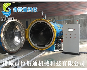 Carbon fiber autoclave