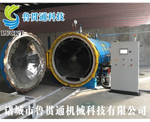 Autoclave for civil use