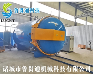 Carbon fiber autoclave